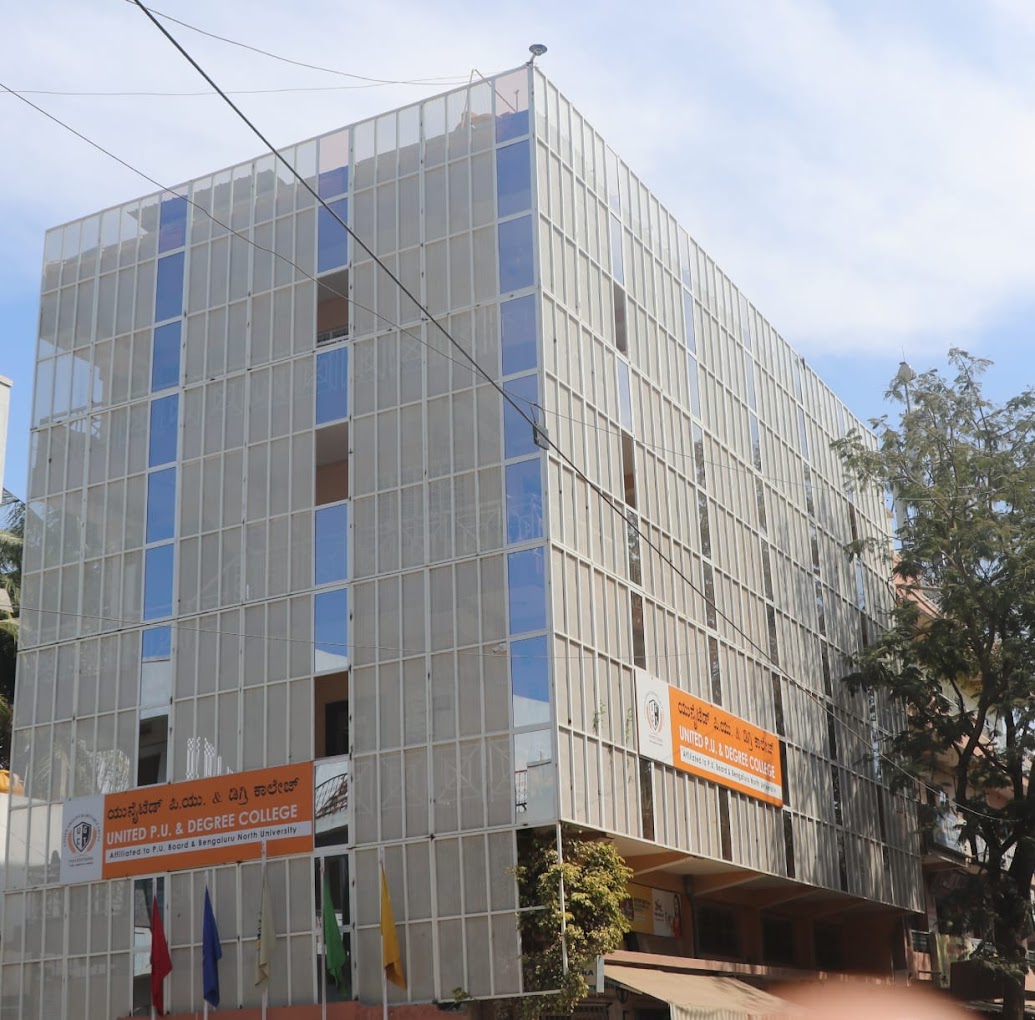 United PU College — Devara Jeevanahalli campus