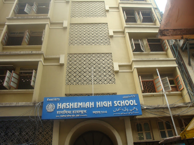 Hashemiah High School — Mandvi Bk campus