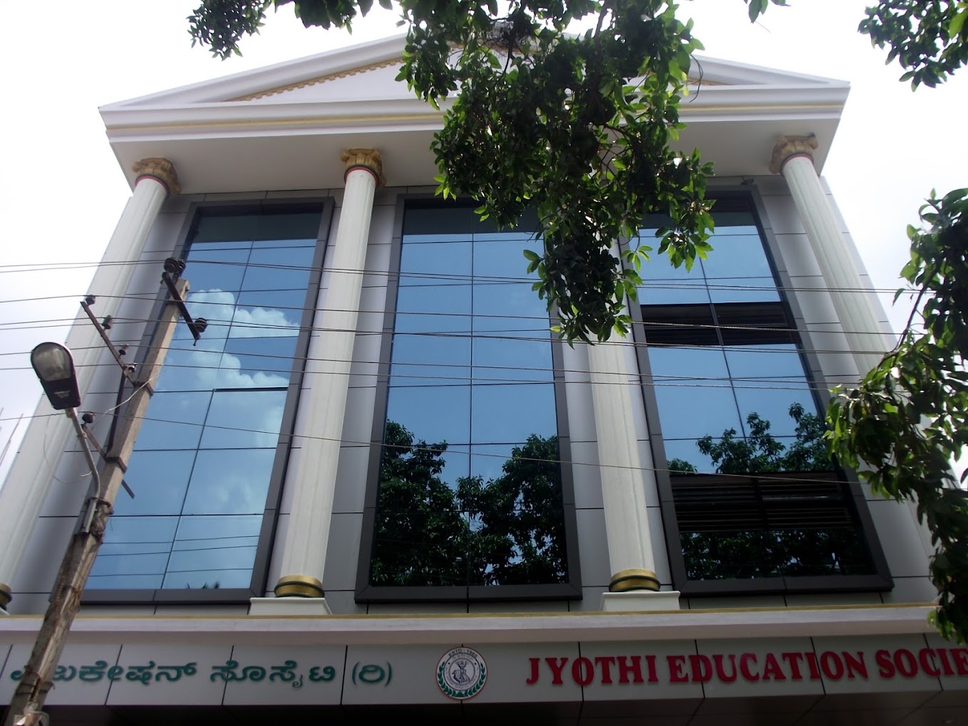 Jyothi PU College — Yeshwanthpur campus