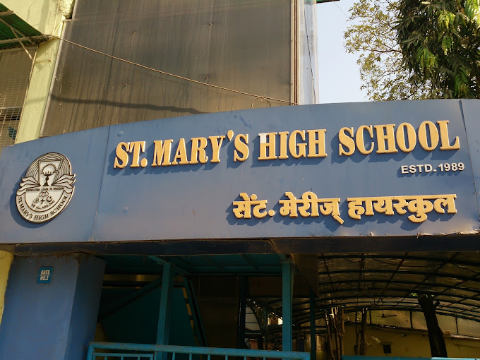 St. Mary's High School — Kalyan East campus