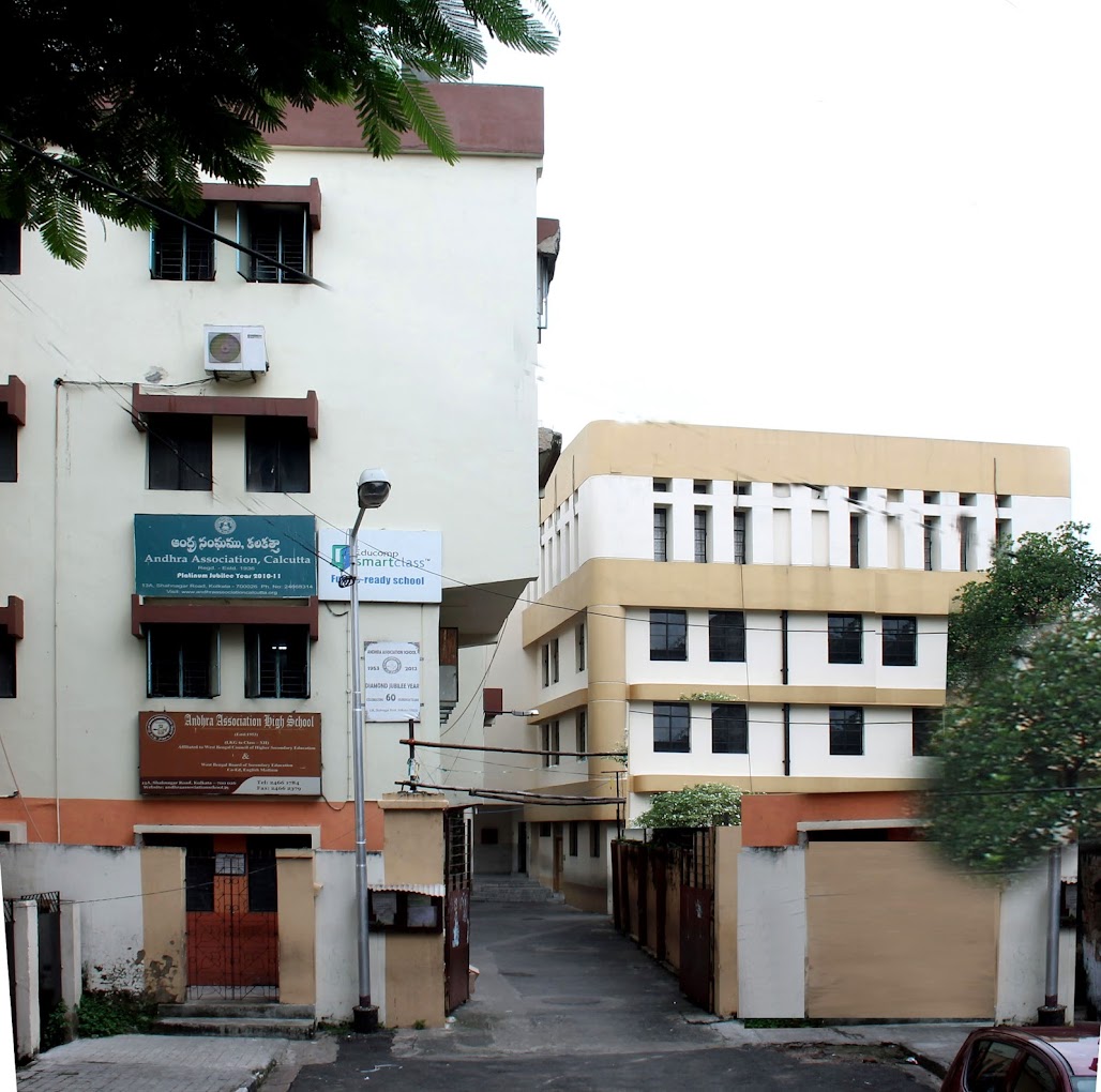 Andhra Association HIgh School campus