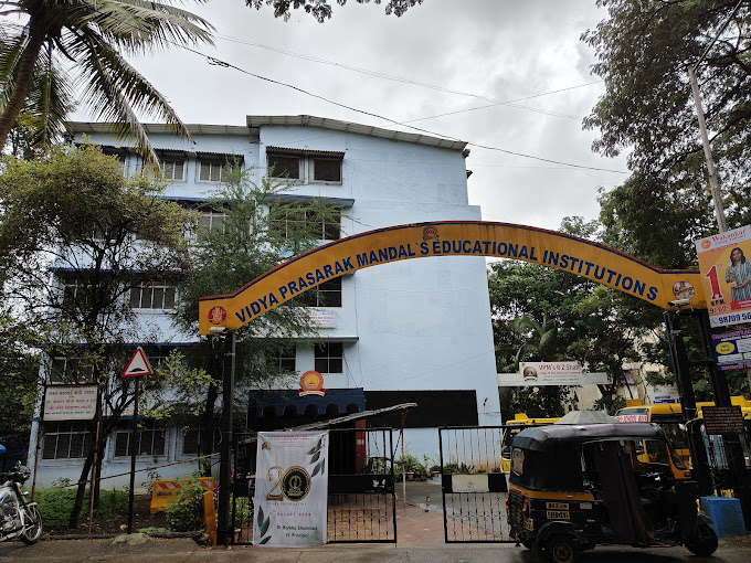 VPM Kannada High School And Junior College — Mulund East campus
