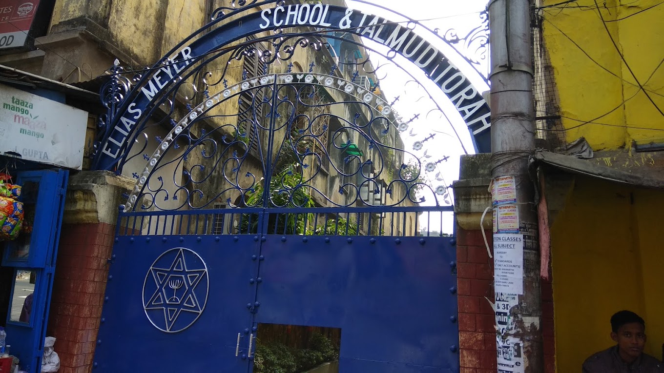 Elias Meyer School And Tt — Bowbazar campus