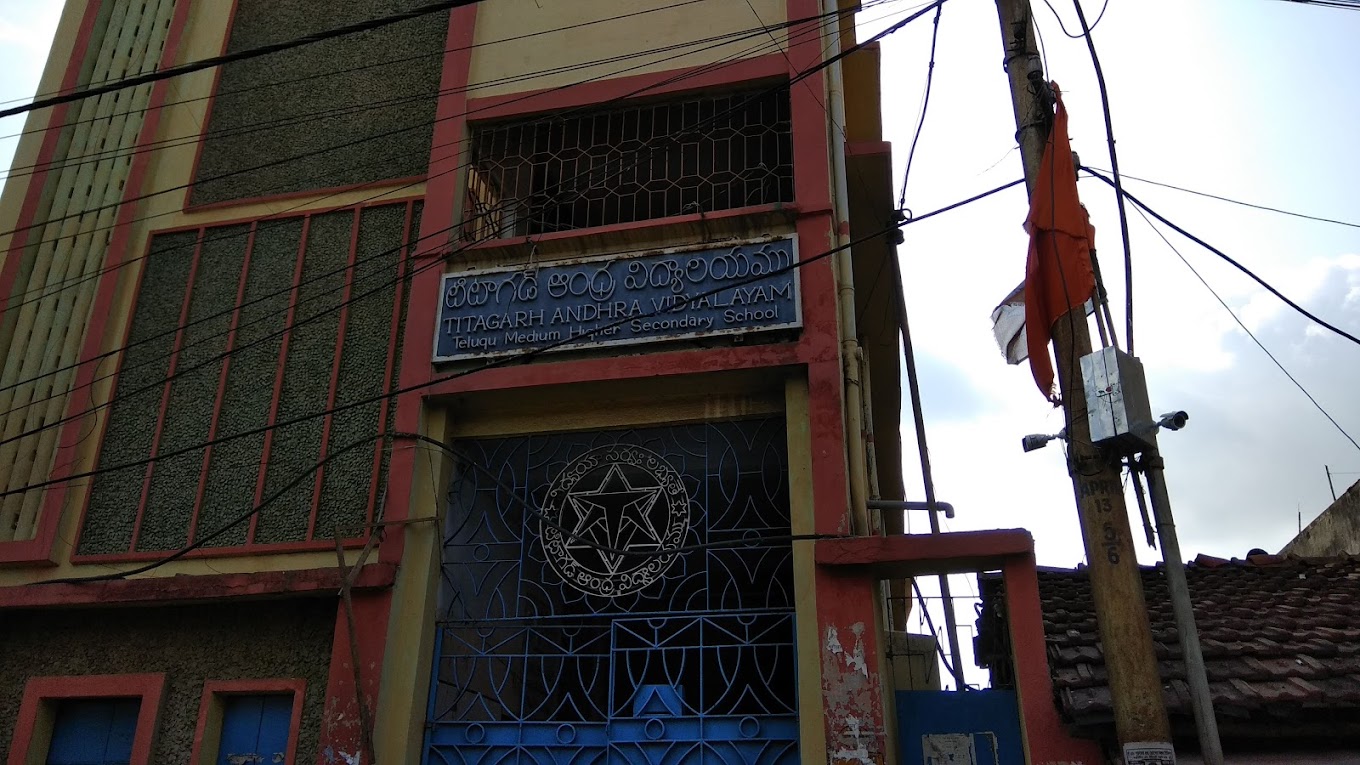 Titagarh Andhra Vidyalayam — Barrackpore campus