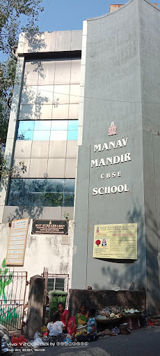 Manav Mandirs Smt Nandkumar Rasiklal P Seth Multipurpose High School — Malabar Hill campus