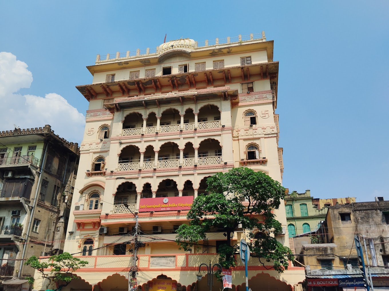 Seth Soorajmull Jalan Balika Vidyalaya — Machuabazar campus