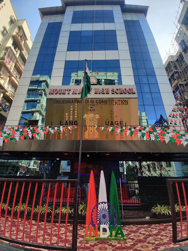 Mount Mary High School — Goregaon West campus