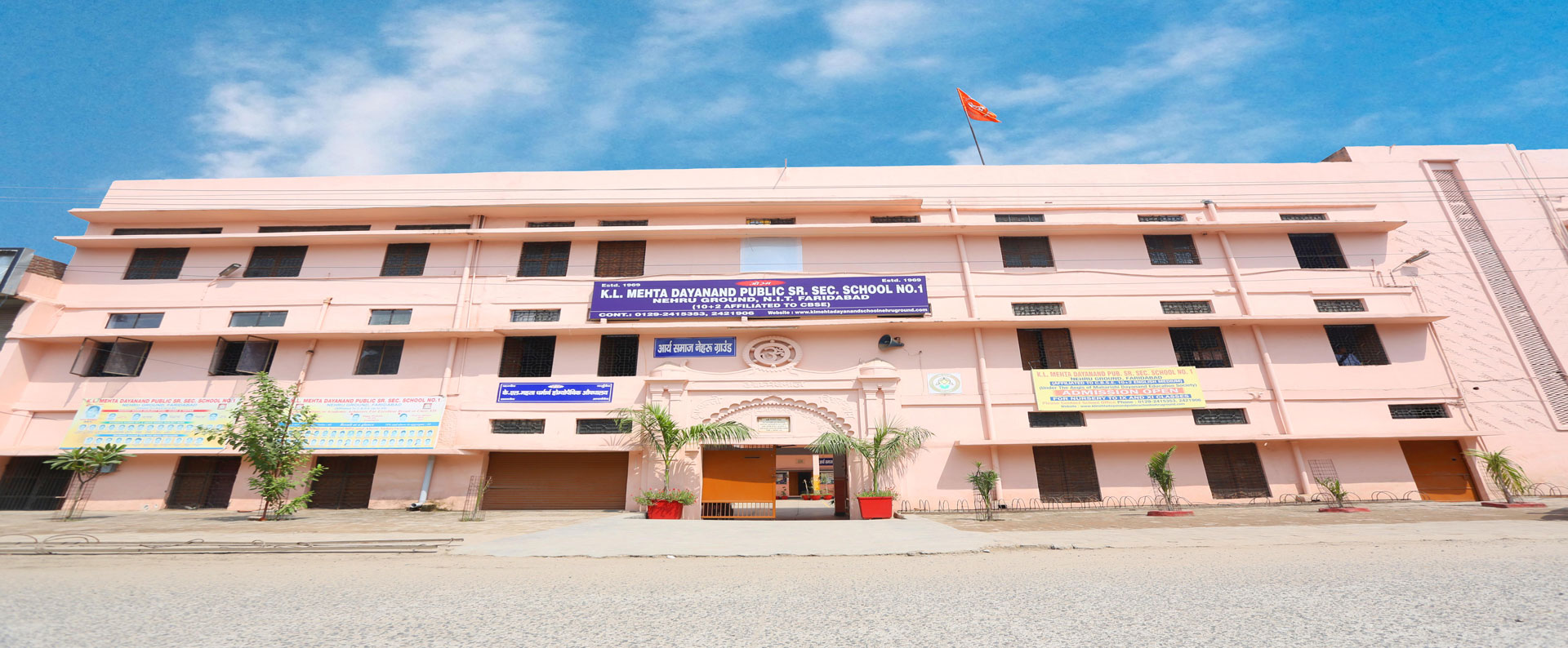 K.L. Mehta Dayanand Public Senior Secondary School — Sector 7C campus