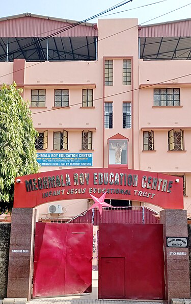 Meghmala Roy Education Centre — Behala campus