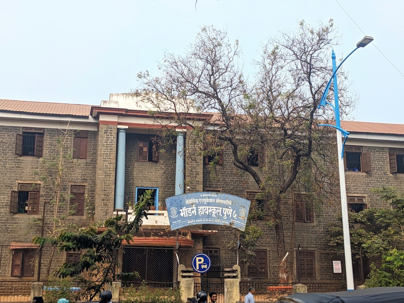 Modern High School & Junior College — Pashan campus