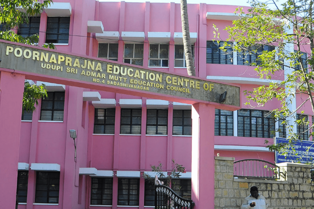 Poornaprajna Education Centre — Armane Nagar campus