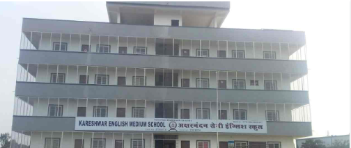 Kareshwar English Medium School — Karegaon campus