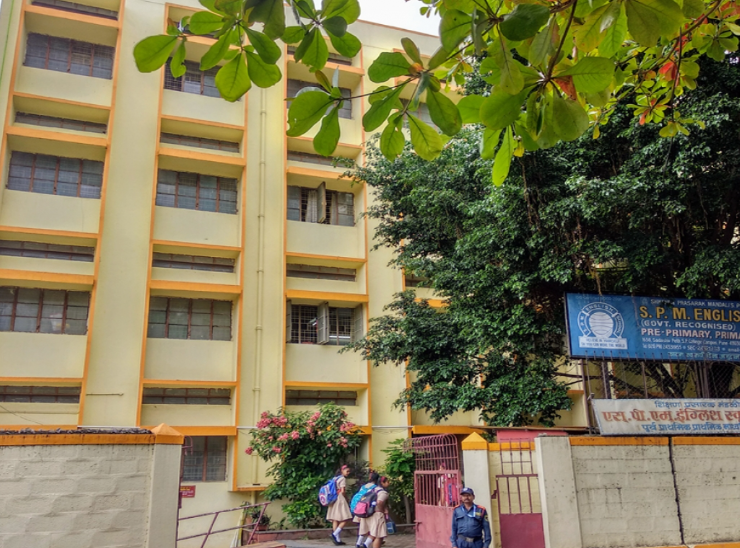 S.P.M English School — Sadashiv Peth campus