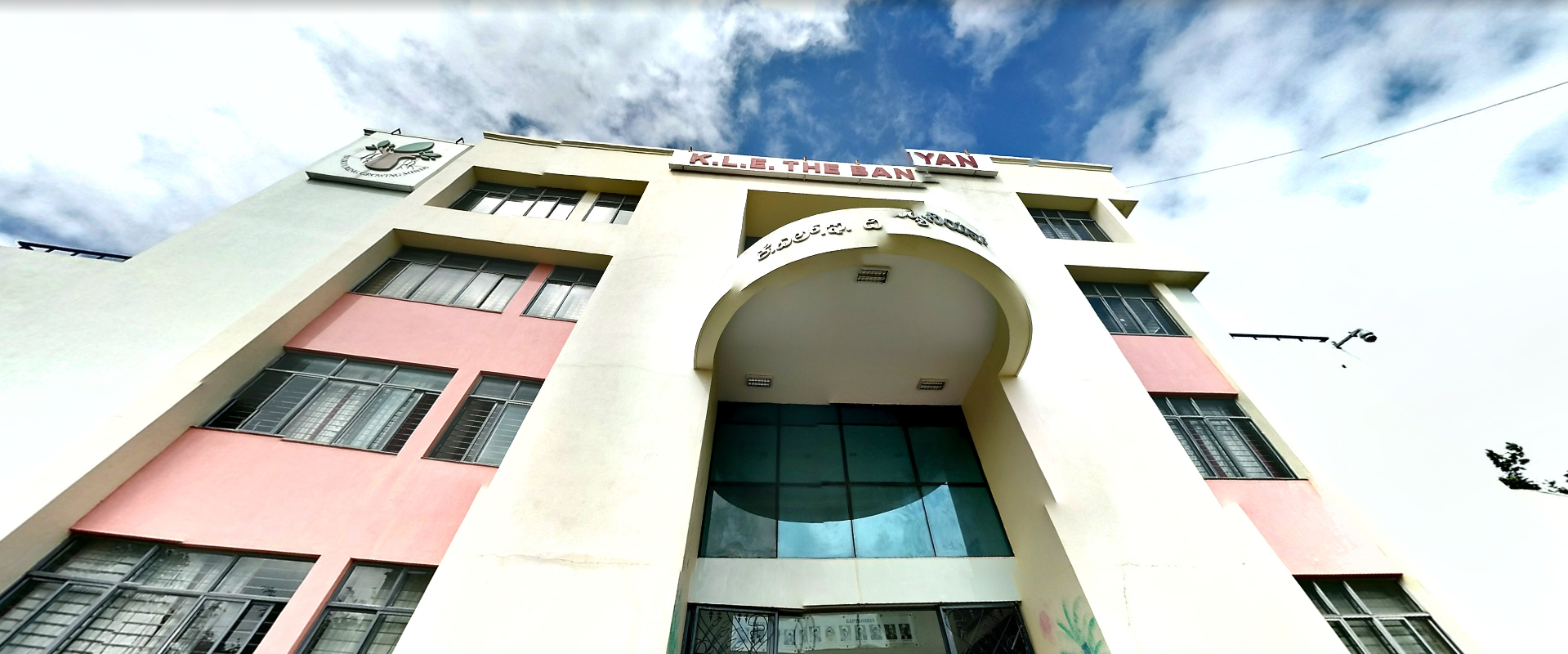 KLE School — Nagarbhavi campus