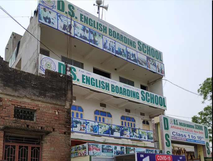 D S English Boarding School & Play School campus