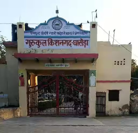 Gurukul Kishangarh-Ghasera campus
