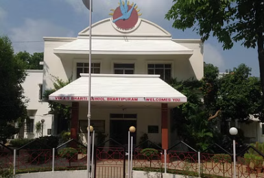 Vikas Bharti School — Gorakhpur campus