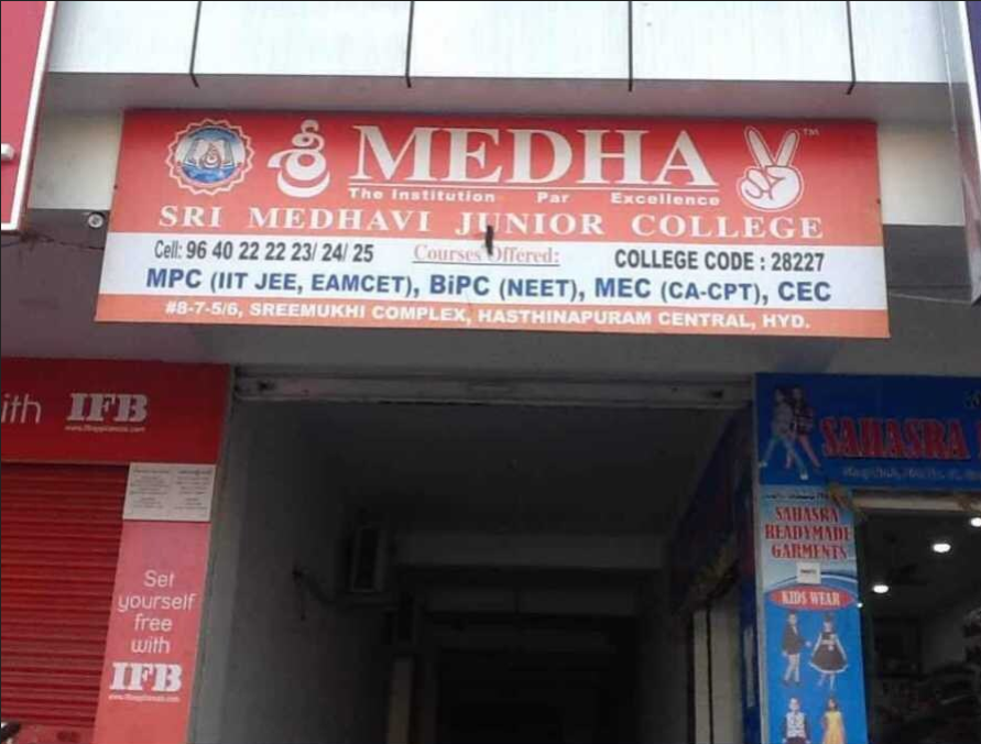 Sri Medhavi Junior College campus