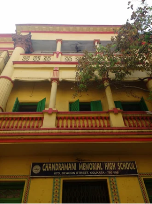 Chandramani Memorial High School — Darjipara campus
