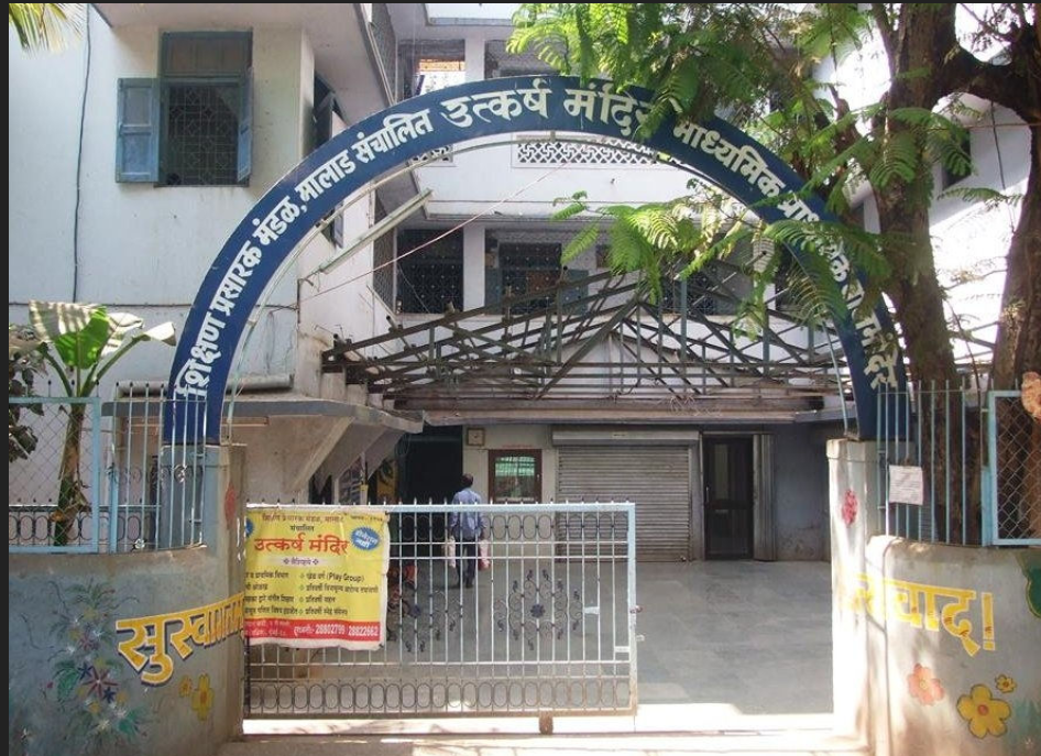 Utkarsha Mandir Junior College — Malad West campus