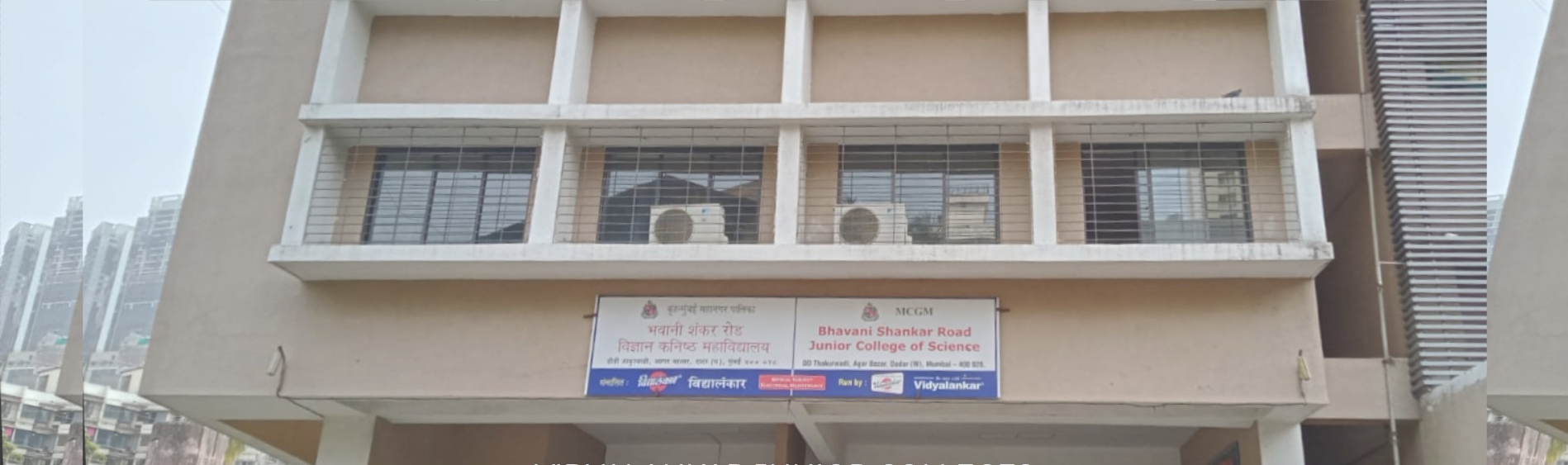 Ratanbai Walbai Junior College of Science — Mulund West campus cover photo