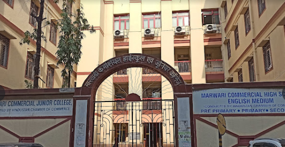 Marwari Commercial High School And Junior College campus