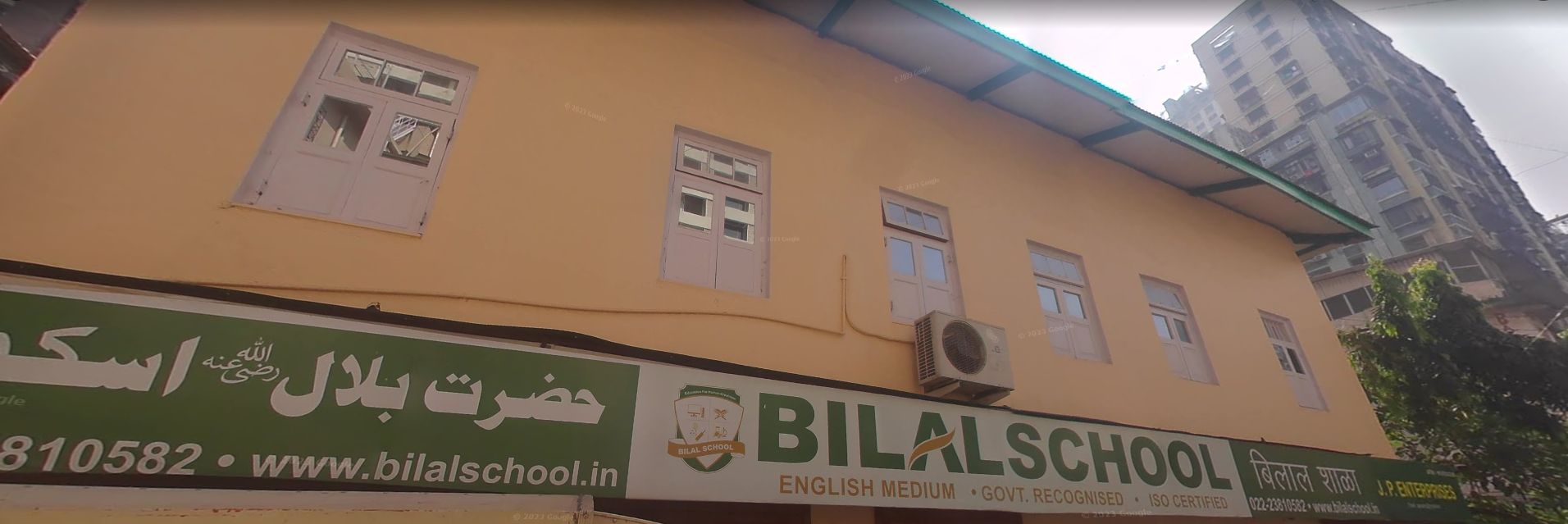 Bilal School — Grant Road East campus