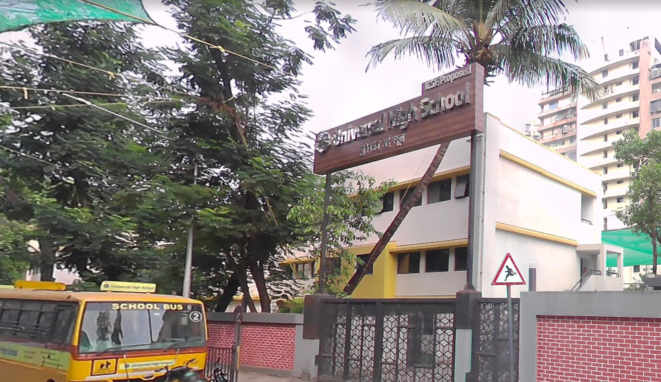 Universal High School — Chembur West campus