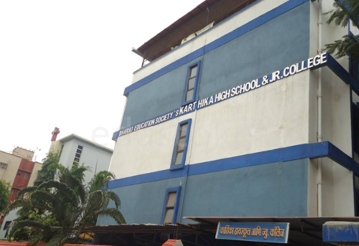 Karthika High School & Junior College campus