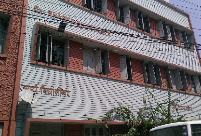 Arya Vidya Mandir — Bhawanipur campus