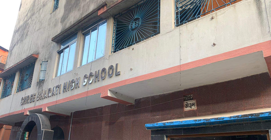 Shree Bharati High School — New Town campus