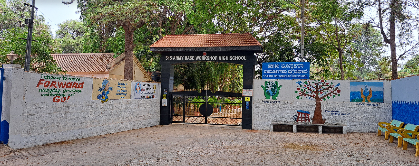 515 Army Base Workshop High School — Halasuru campus
