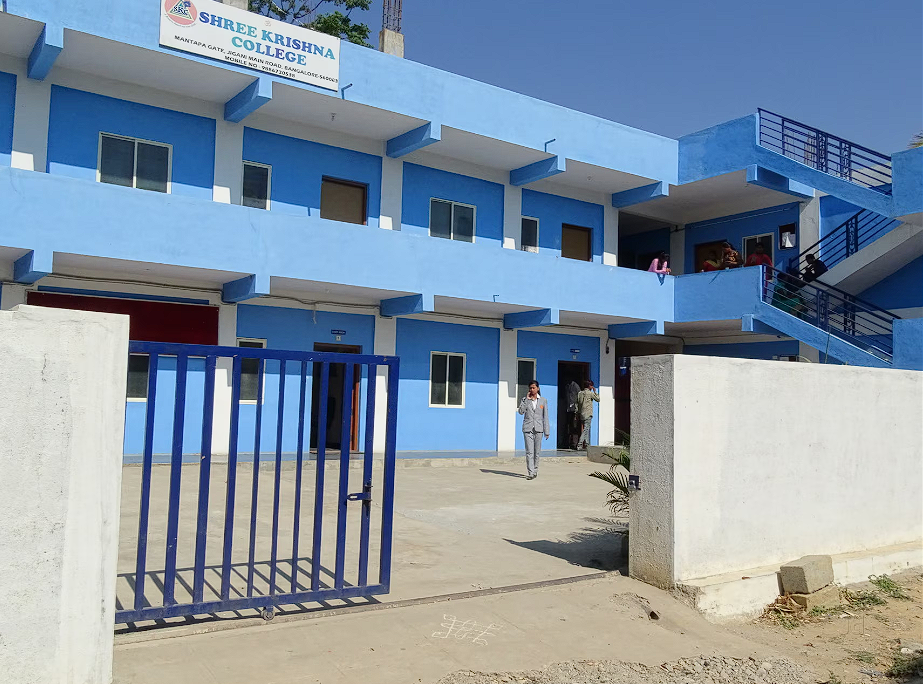 Shree Krishna PU College — Bannerghatta campus