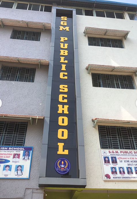 SGM Public School — Banashankari campus