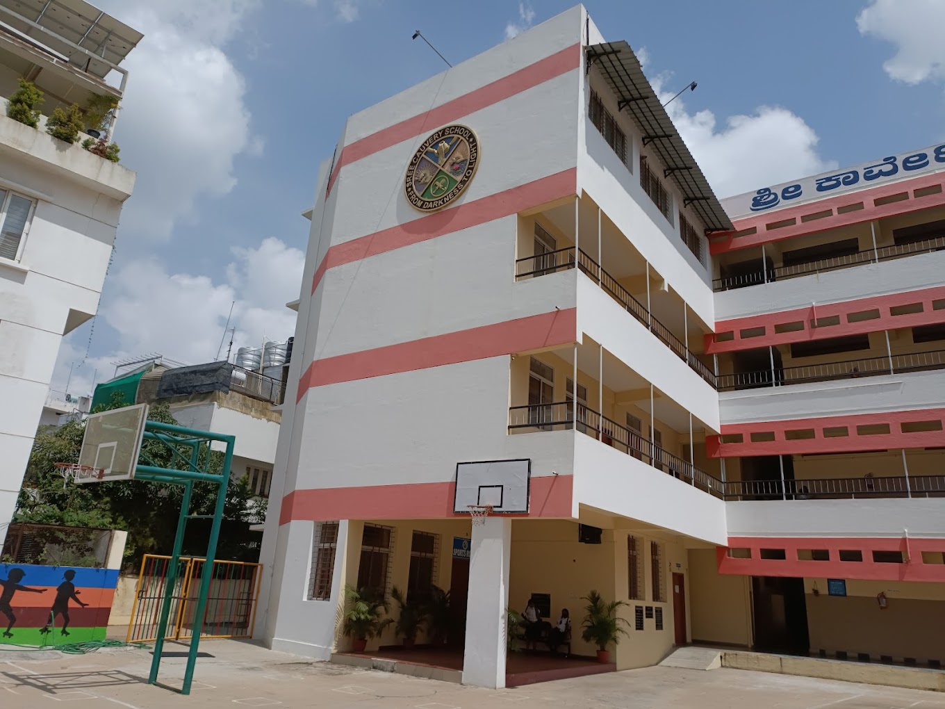 Sree Cauvery School — Indiranagar campus