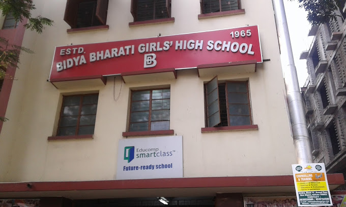 Bidya Bharati Girls High School — New Alipore campus
