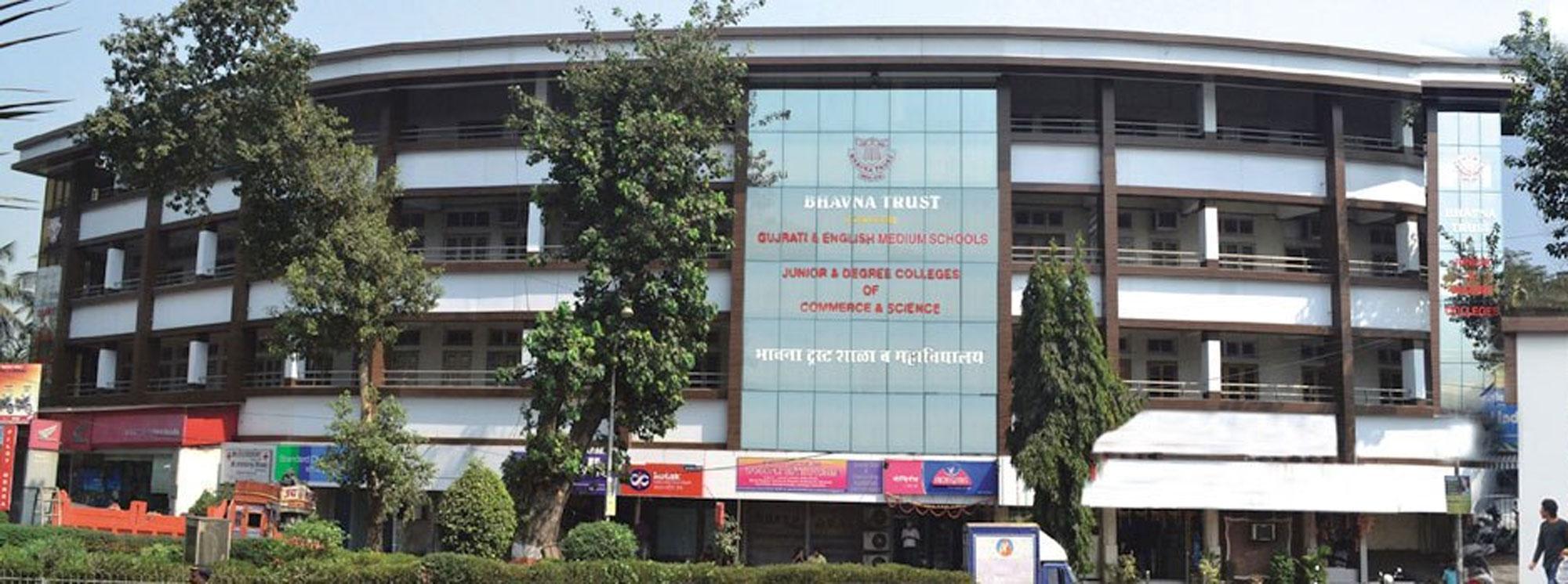Bhavna Trust Junior And Degree College Of Commerce And Science — Chembur East campus
