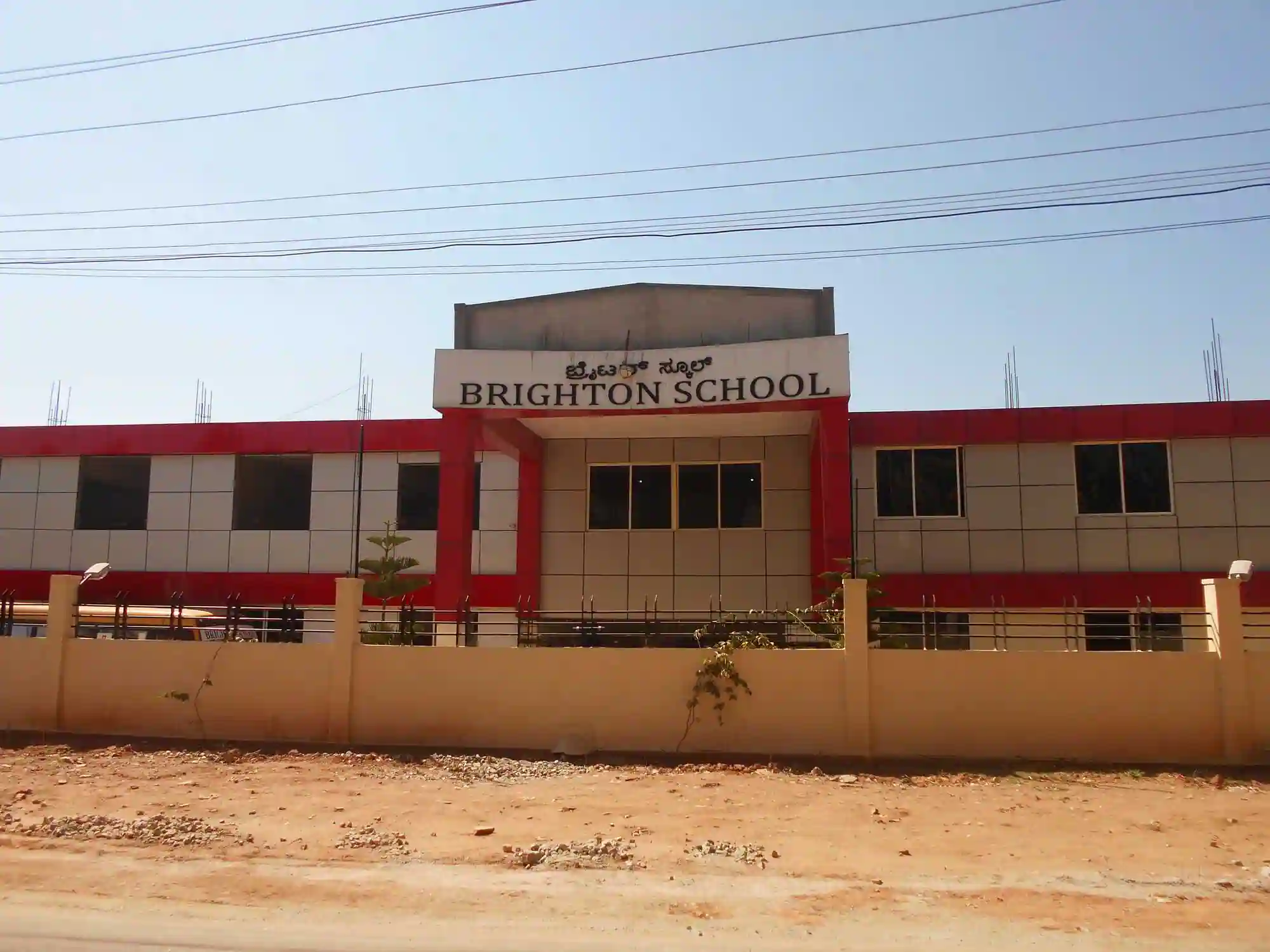 Brighton School And PU College — Doddagubbi campus