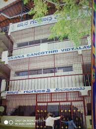 Petals International School — Jamdoli campus
