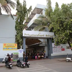 Priyadarshani School & Junior College — Pimpri Chinchwad campus