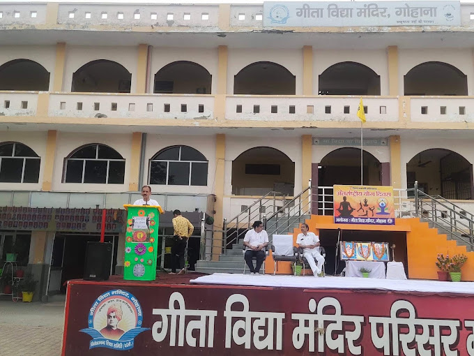 Gita Vidya Mandir — Gohana campus