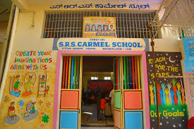 SRS Vidya Mandira — Jigani campus