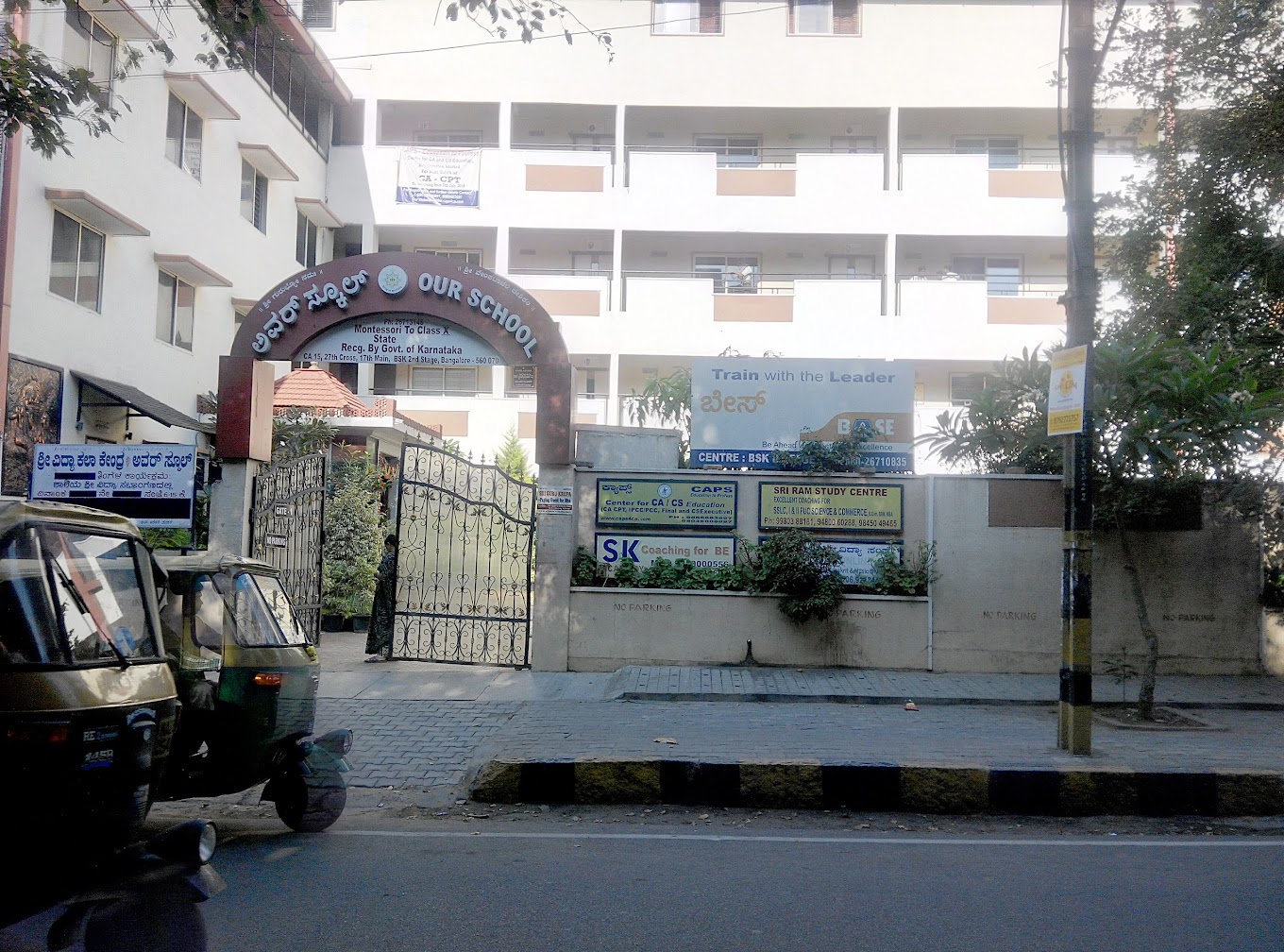 Our School — Banashankari campus