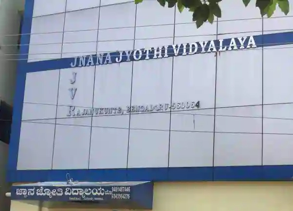 Jnana Jyothi Vidyalaya — Rajanukunte campus