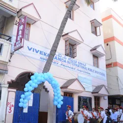 V.I.P High School — Agrahara campus
