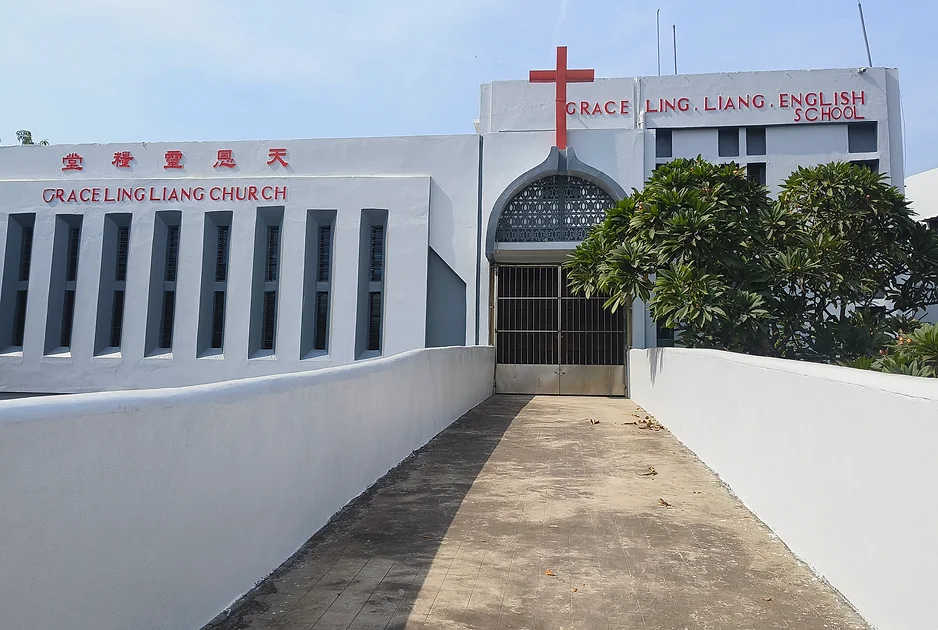 Grace Ling Liang English School — Topsia campus