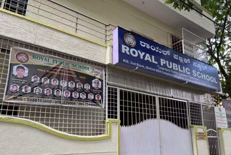 Royal Public School — HBR Layout campus