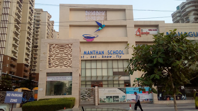 The Manthan School — Sector 78 campus