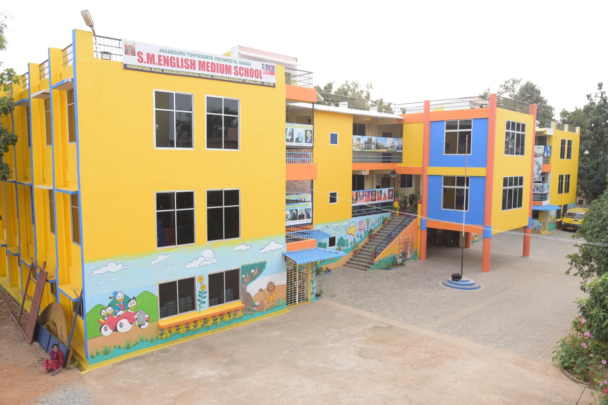 S M English Medium School — Chikkabanavara campus