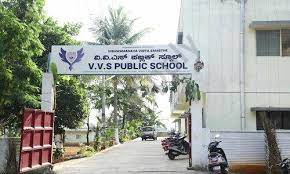 Vishwamanava Vidya Samsthe Public School — RanganathaPuram campus